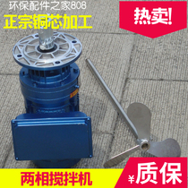 (Quality assurance)220 volt vertical dosing mixer dosing device cycloid needle wheel deceleration machine copper core