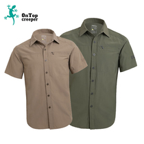 Parthenocissus spring and summer outdoor short sleeve quick-drying clothes mens business slim thin quick-drying shirt breathable quick-drying shirt