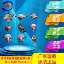 T2 right angle steering gear commutator 90 degree reversing box steering gear T2 spiral bevel gear reversing box steering gear