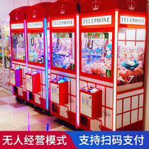 Code sweeping clip doll machine large commercial small and medium-sized doll machine catching smoke and egg twisting machine amusement scissors machine currency exchange machine