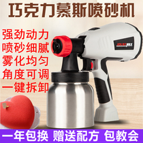 New small chocolate sandblasting machine household mousse cake baking French dessert liquid spray gun private Portable