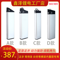 Folding electric bike bicycle lithium battery is step brother St. Blue Crested driving built-in battery 48V36V