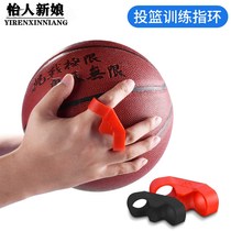 2022 shooting hand posture exercise device shooting artifact two finger artifact basketball trainer basketball actual combat ring