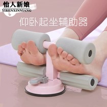 Sit-up assist fitness equipment home roll-type stabilizer for abdominal muscle artifact fixing presser feet