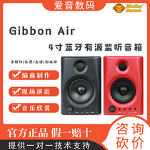 Banana Monkey Monkey Banana Gibbon Air 4 inch Bluetooth monitor HiFi active monitor speaker