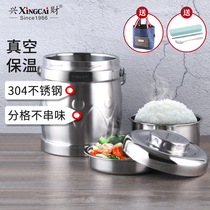 304 stainless steel insulated lunch box 3 layers large capacity super long insulation barrel vacuum lifting pot portable office worker adult male