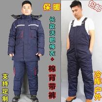 Freezer split jumpsuit overalls cotton-padded jacket men and womens labor insurance cold cold belt reflective strip wear