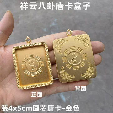 扎基拉姆唐卡星月挂件-扎基拉姆唐卡星月挂件促销价格、扎基拉姆唐卡星