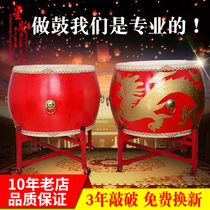 Cowhide drums red drums dragons vertical drums Chinese red drums temples drums gongs and drums flat drums drums gongs and drums