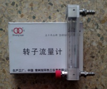 LZB-3WBF corrosion-resistant glass rotameter with control valve gas liquid Changzhou double loop flowmeter