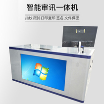 Customized dual-screen interrogation desk public security police printing fingerprint signature intelligent interrogation all-in-one machine support demonstration table