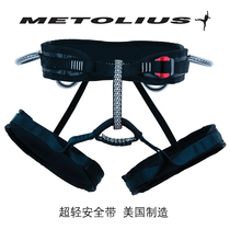 US Metolius Micollis imports seat belt Comp field rock climbing speed drop