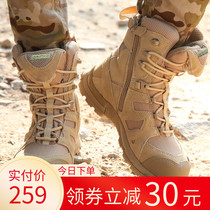 Military fans sand-colored light desert boots men wear-resistant shock-absorbing shoes boots hiking shoes tactical boots High-help combat boots