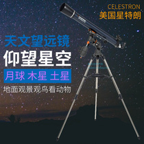 American Star Tran 90EQ HD astronomical telescope low light night vision professional look at the moon stars sun view scenery