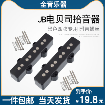 Jazz Ukulele JB Electric Bass Pickup Metal Open Single Coil JB Electric Bass Pickup Black