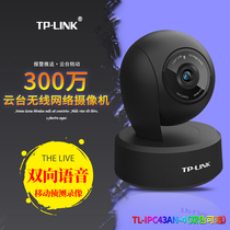 TP-LINK TL-IPC43AN wireless camera remote home night vision mobile phone 360 degree HD monitoring