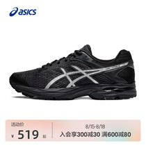 ASICS ASICS running shoes mens GEL-FLUX 4 cushioning shock absorption breathable road running sports shoes