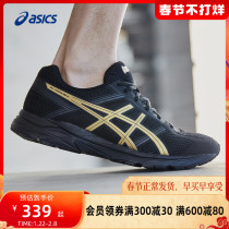 ASICS Arthur men's running shoes cushioning breathable running shoes GEL-CONTEND 4 light and comfortable sports shoes