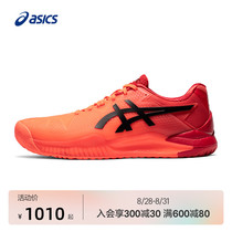  ASICS MENs GEL-RESOLUTION 8 TOKYO TENNIS SHOES SPORTS SHOES