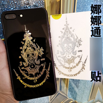 Thai craft card Buddhist brand True Palaver Thai cabinet Jiang Kaina Nana mobile phone sticker