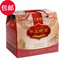 Ju Chunyuan handmade noodle 2 5 kg gift box Fujian Fuzhou snacks Minnan noodle noodle paste noodle hanging fine ultra-long pure
