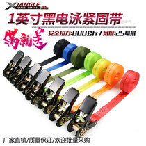 Motorcycle strapping belt thickened wear-resistant car tightening tensioner truck rope tow rope fastening Holder