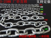 Galvanized chain bolt cow chain swing hanging chain anti-rust iron chain chandelier chain guardrail decoration chain clothes chain 5MM