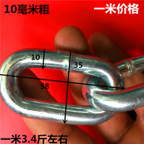 Galvanized chain thick iron chain River guardrail iron chain decorative iron chain landscape chain anti-theft chain fence iron chain 10MM