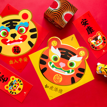 2022 Year of the Tiger three-dimensional door sticker Spring Festival has Tiger Youfu door sticker decoration three-dimensional pair door width couplet New Year