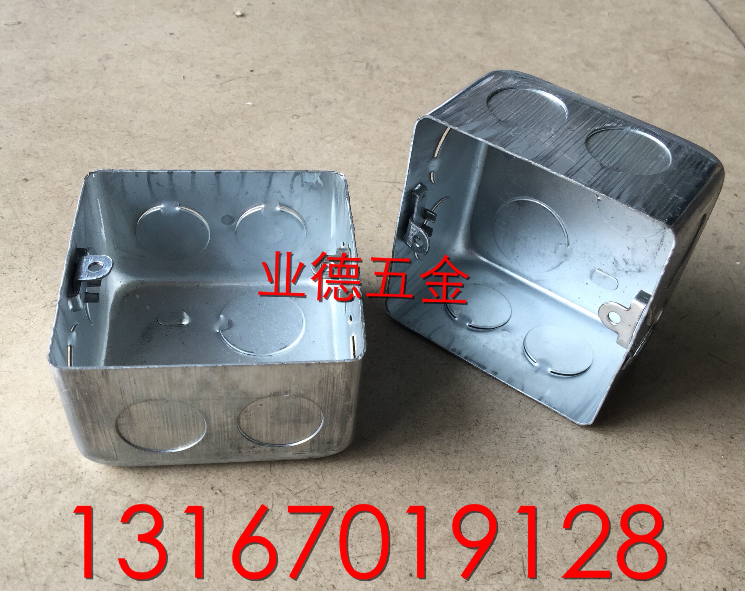 86 type iron junction box 86h50 iron square box metal stretching box steel junction box switch box concealed bottom box