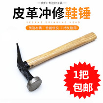 Special Hammer for shoe factory household hammer making bag big head iron hammer printmaker repair shoe face hammer midsole hammer duck billed flat hammer