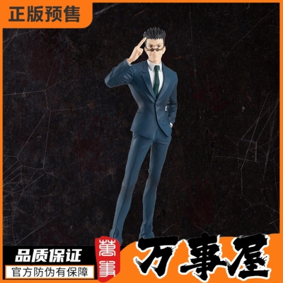 taobao agent Full -time Hunter Hand -Management Model GSC Lei Li Pop UP Parade Master House New Product Pre -sale