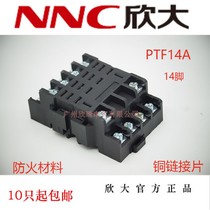 PTF14A Xinda Korean relay socket 14 pin four open four closed matching NNC68AL-4ZJQX-13FLY4