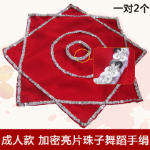 A pair of professional grade thick linen yangko dance hand silk flower adult hand towel flower two person turn handkerchief octagonal towel