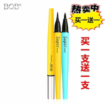 New listing BOB Chang-painting charm black eyeliner pen dazzling bright black eyeliner pen 043157 waterproof and not dizzy