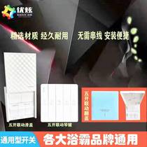 Youxuan Yuba switch five-open button piano button switch