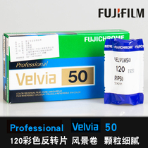 Japan fuji fuji velvia50 color 120 film rvp reverse film Film Film fine commercial positive film