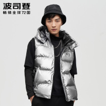 Bosideng down jacket mens vest short 2021 New PUFF series goose down bright young thick coat