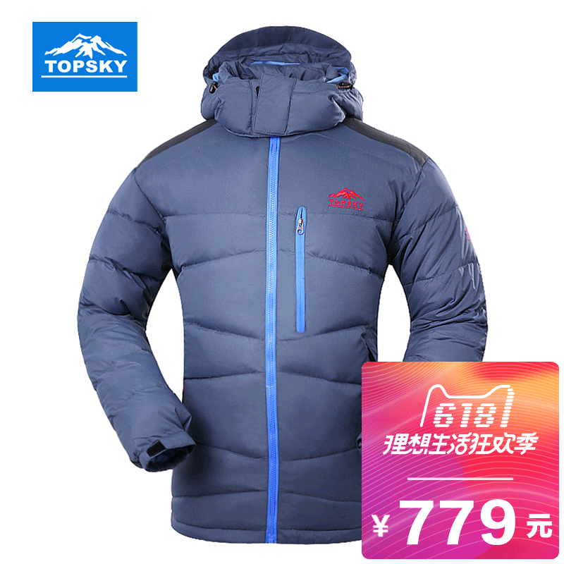 Topsky down jacket for men in autumn and winter