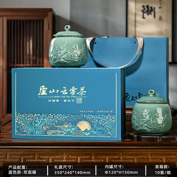 庐山云雾茶礼盒-庐山云雾茶礼盒促销价格、庐山云雾茶礼盒品牌- 淘宝
