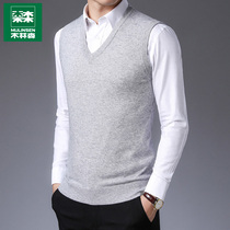 Mulinsen Sweater Vest Male Spring and Autumn Middle-aged Dad Dress Business Leisure Solid Color V Neck Knitted Vest