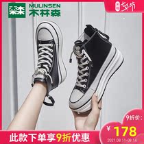 Mulinsen womens shoes 2021 new spring and autumn thick-soled inner height-increasing leather white shoes womens muffin bottom casual board shoes