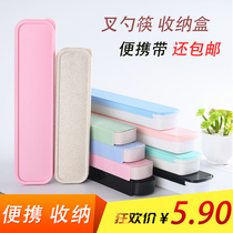 Tableware box large portable food spoon box with spoon chopsticks fork empty box outdoor student storage box