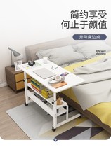 Bedside table movable simple small table bedroom home student desk simple lifting dormitory lazy computer desk