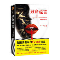 Ken Follett: Deadly Lies