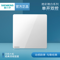 Siemens Switch Socket Panel WHITE COLOR ELEGANT WHITE SINGLE OPEN ONE DOUBLE CONTROL HOME WALL POWER SOCKET PACKAGE