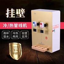 Dingma wall-mounted water dispenser connected to the water purifier direct drinking hot and cold ultra-thin household factory canteen