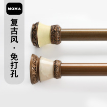 Mermao American non-perforated telescopic rod shower rod shower rod door curtain rod curtain rod retro gold decorative Rod