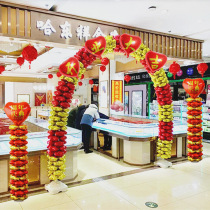 Aluminum foil balloon arch shop opening layout anniversary celebration store activity door decoration rainbow door bracket Red