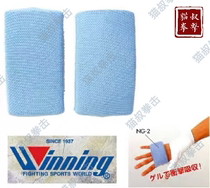 (Imported spot) Japan Winning professional boxing gel protection boxing peak
